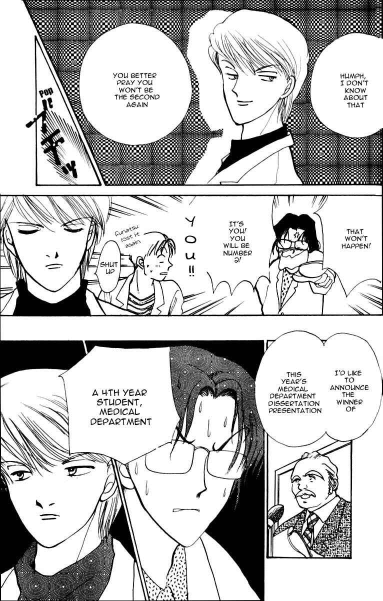 Page 31 Chapter 43 ItaKiss