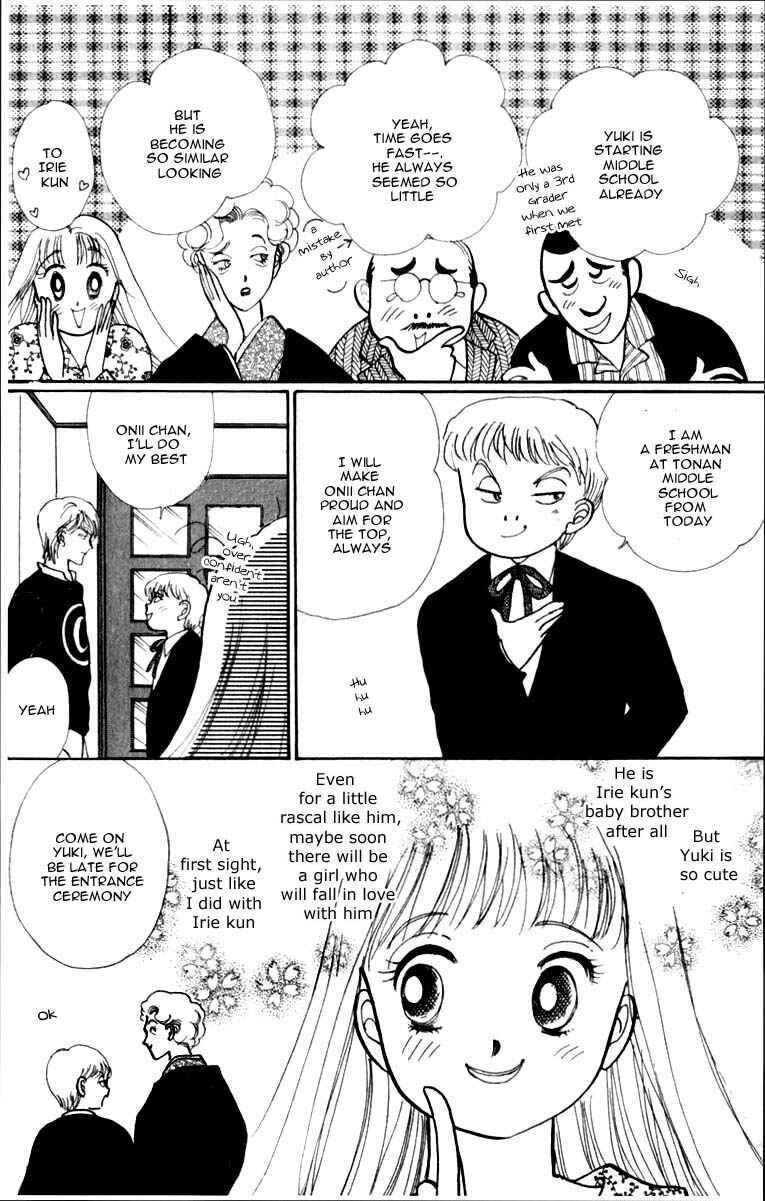 Page 4 Chapter 43 ItaKiss