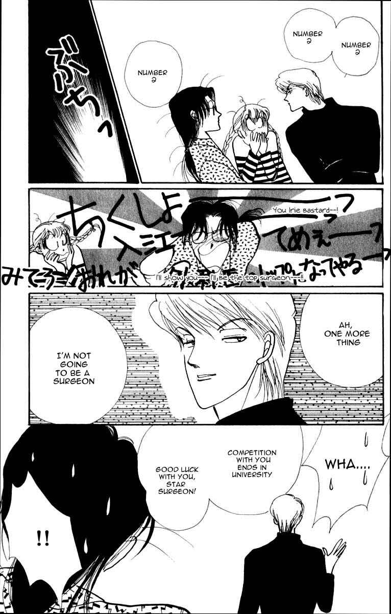 Page 41 Chapter 43 ItaKiss