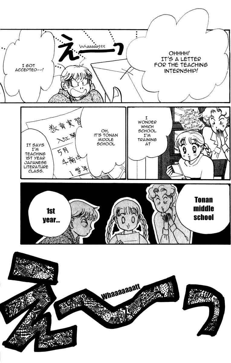 Page 43 Chapter 43 ItaKiss
