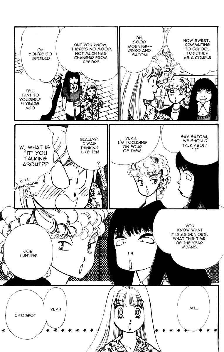 Page 7 Chapter 43 ItaKiss