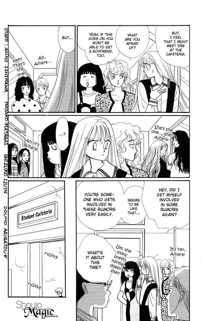 Page 18 Chapter 12 ItaKiss