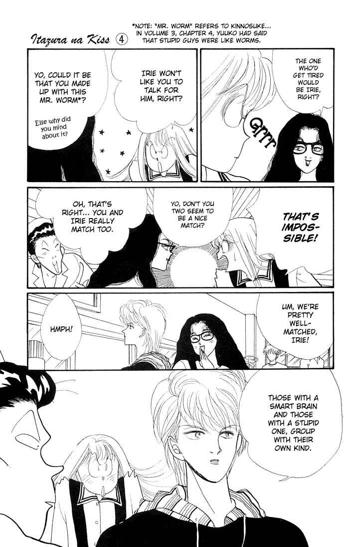Page 21 Chapter 12 ItaKiss