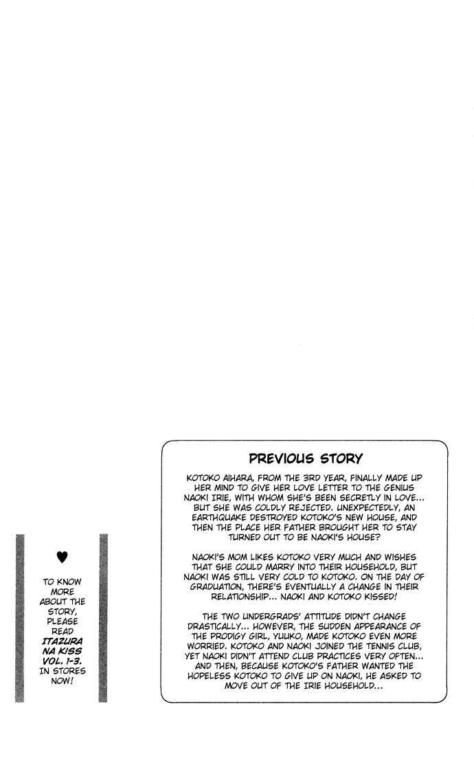 Page 3 Chapter 12 ItaKiss