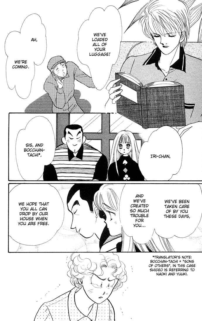 Page 8 Chapter 12 ItaKiss
