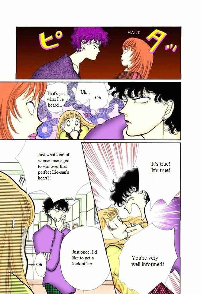 Page 15 Chapter 55 ItaKiss
