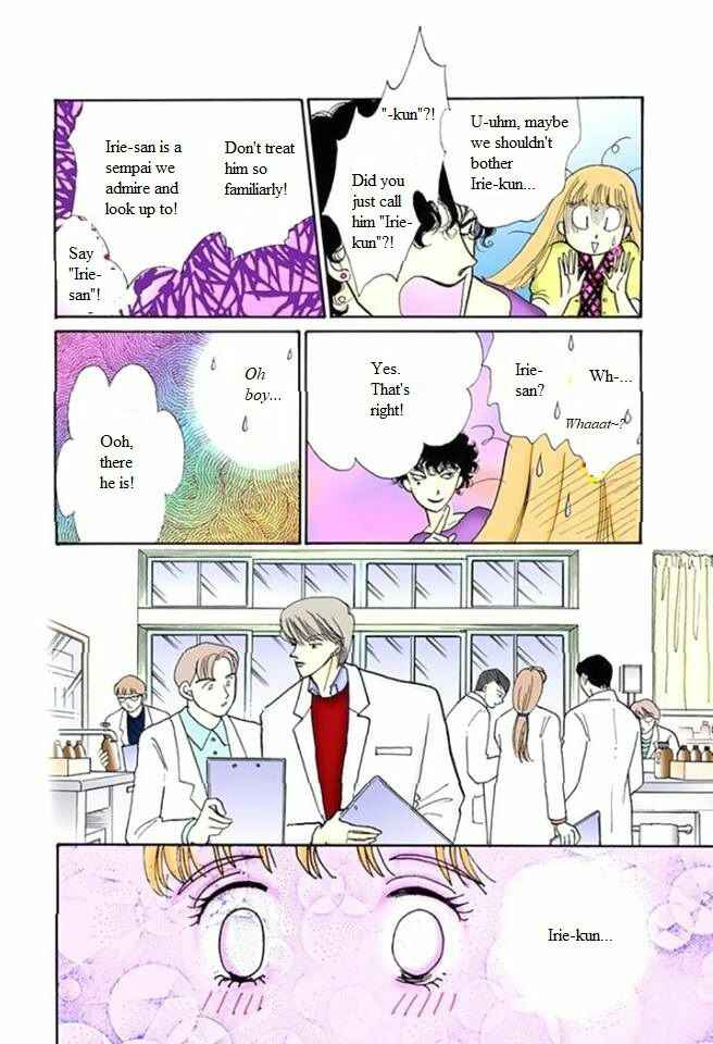 Page 18 Chapter 55 ItaKiss