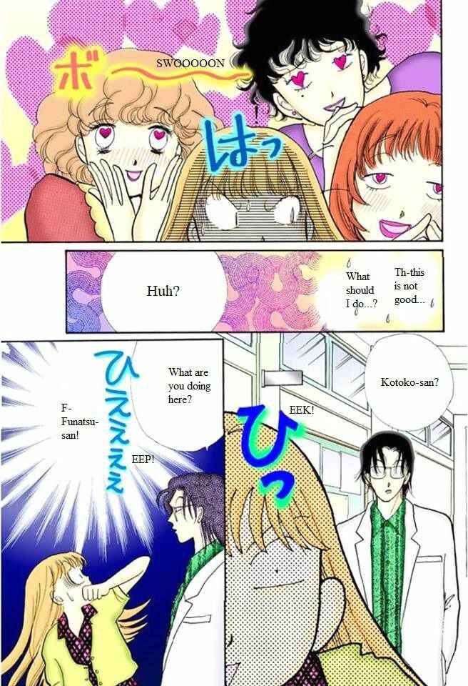 Page 19 Chapter 55 ItaKiss