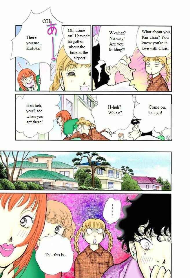 Page 25 Chapter 55 ItaKiss