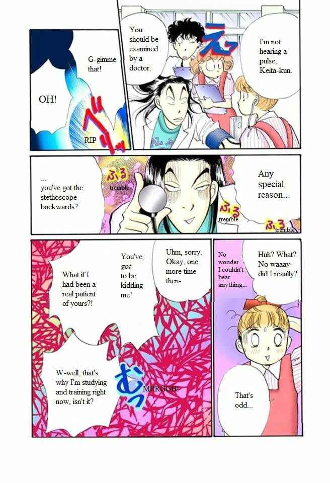 Page 33 Chapter 55 ItaKiss