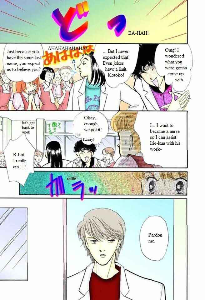 Page 35 Chapter 55 ItaKiss