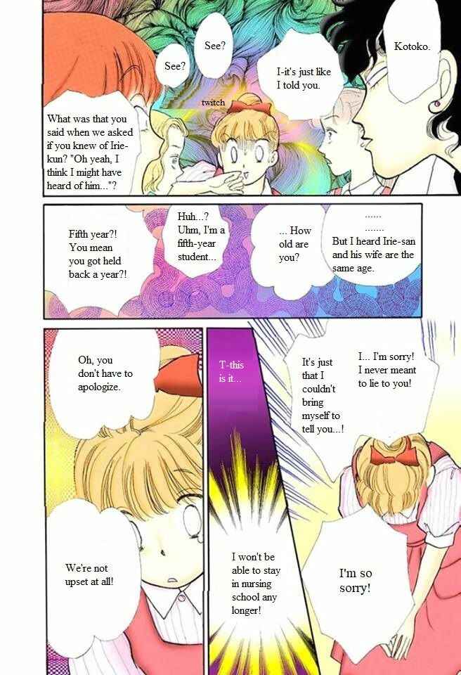 Page 38 Chapter 55 ItaKiss