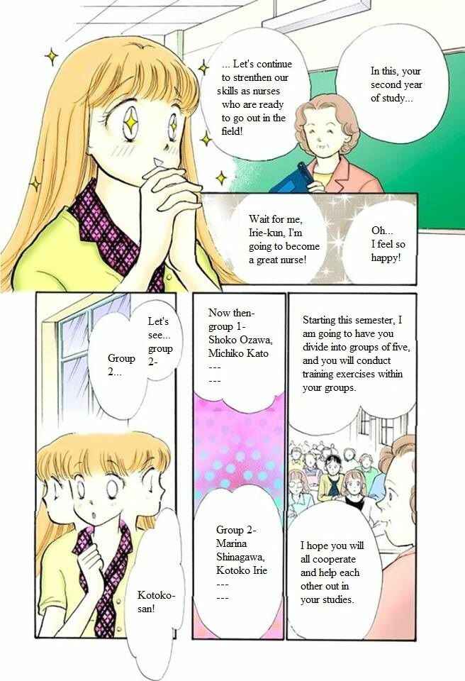 Page 6 Chapter 55 ItaKiss