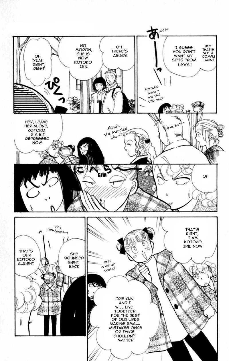 Page 12 Chapter 41 ItaKiss