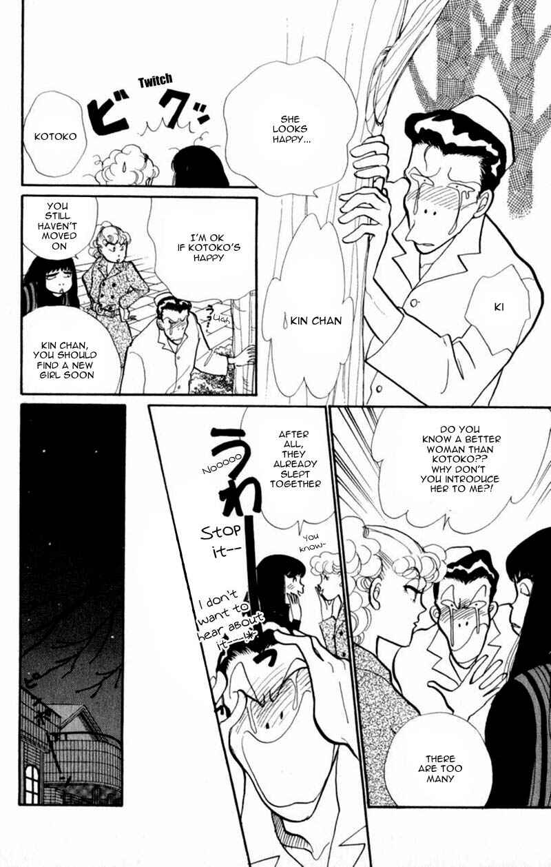 Page 13 Chapter 41 ItaKiss
