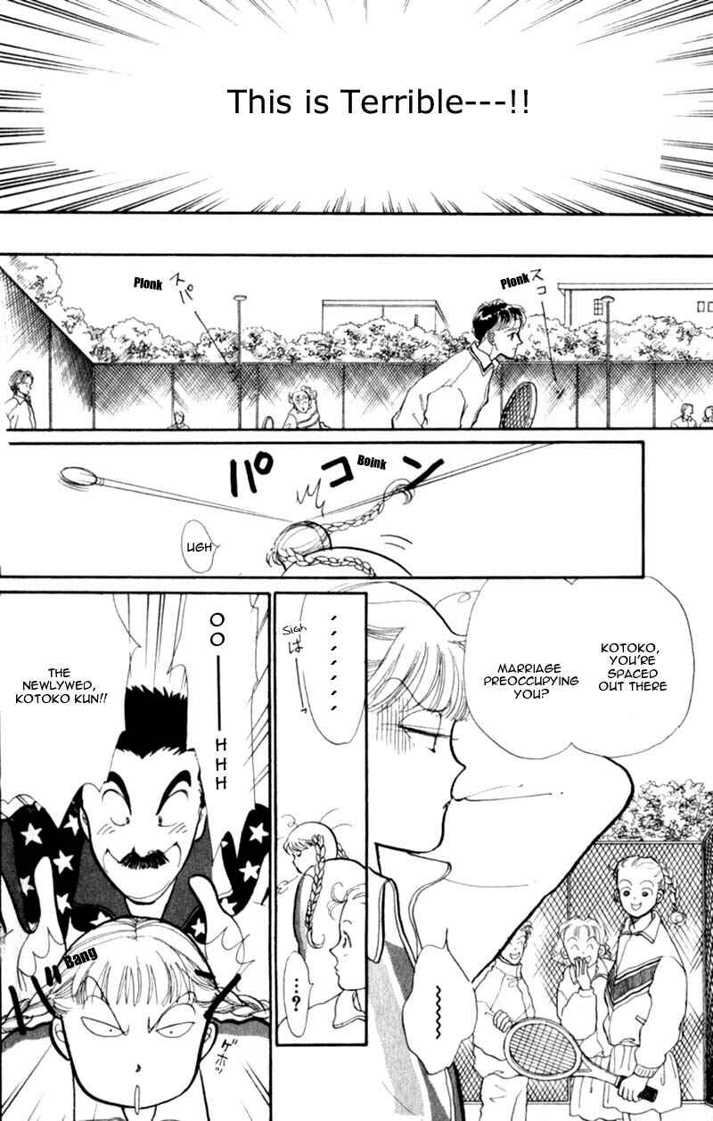 Page 19 Chapter 41 ItaKiss