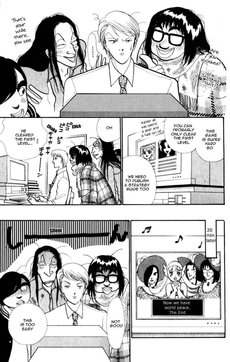 Page 28 Chapter 41 ItaKiss