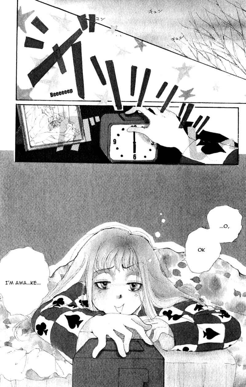 Page 3 Chapter 41 ItaKiss