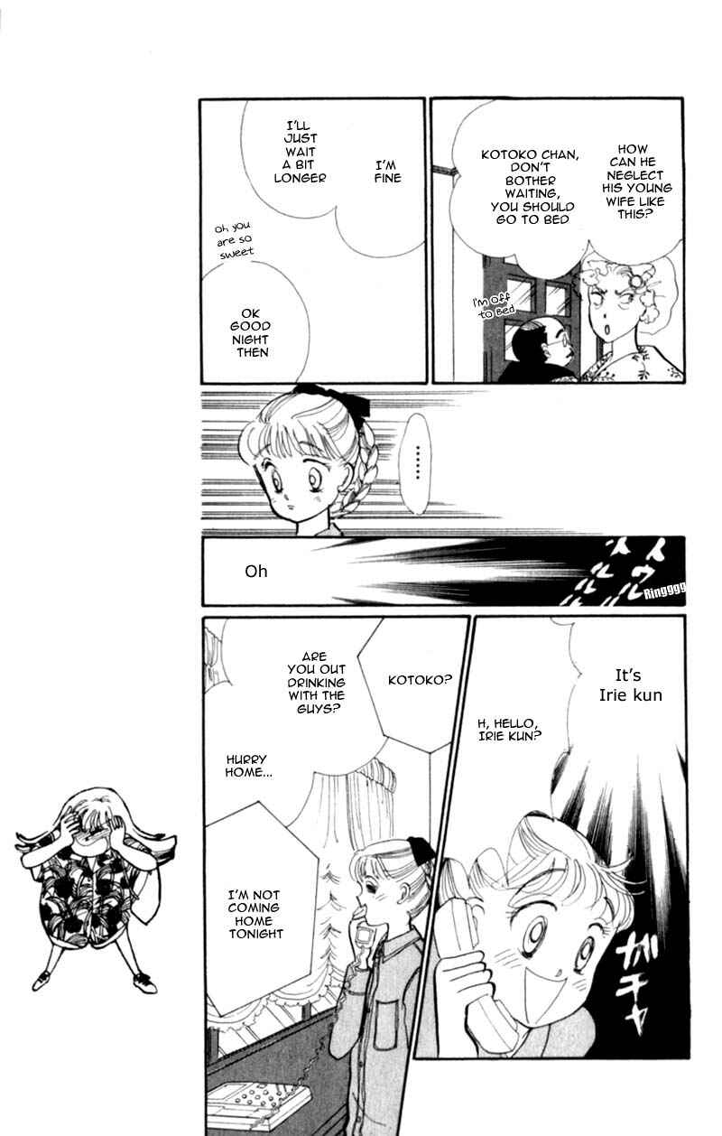 Page 30 Chapter 41 ItaKiss