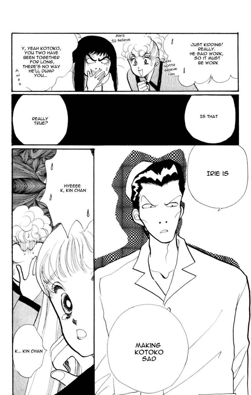 Page 37 Chapter 41 ItaKiss