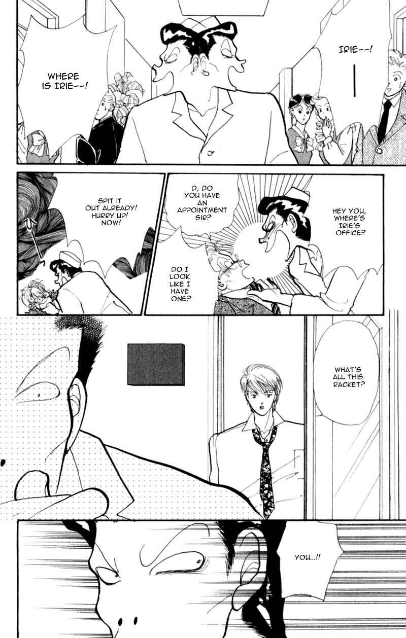Page 39 Chapter 41 ItaKiss
