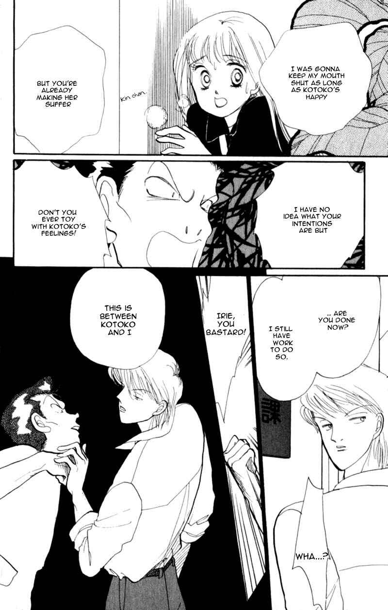 Page 41 Chapter 41 ItaKiss