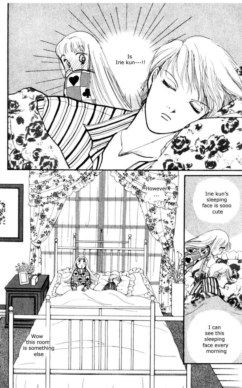 Page 5 Chapter 41 ItaKiss
