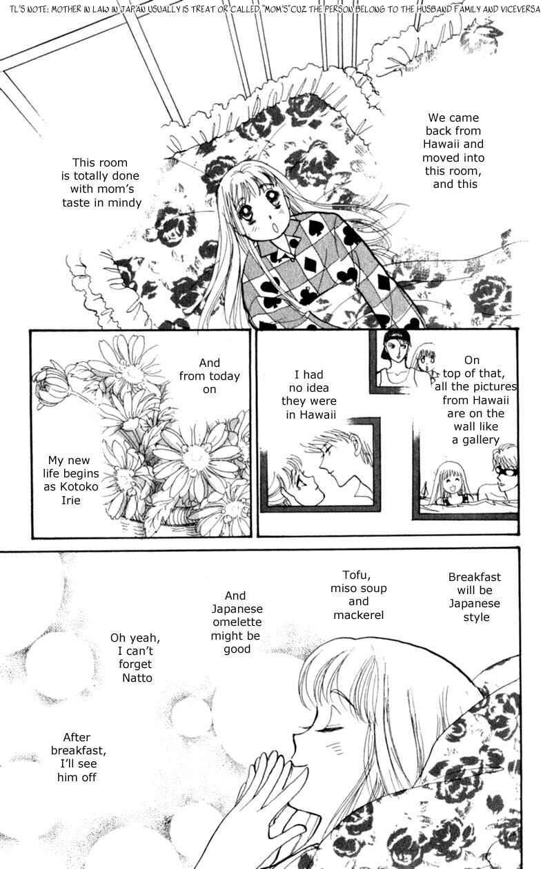 Page 6 Chapter 41 ItaKiss
