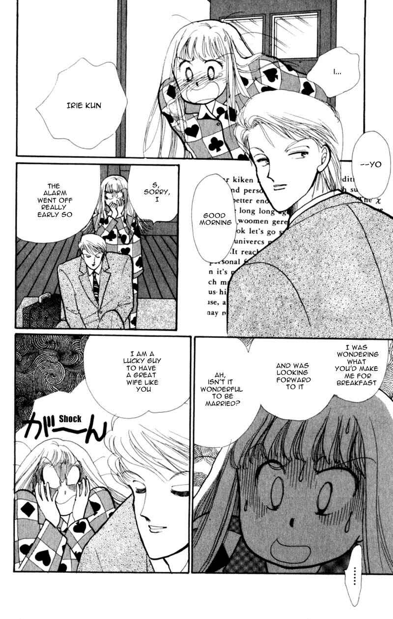 Page 9 Chapter 41 ItaKiss