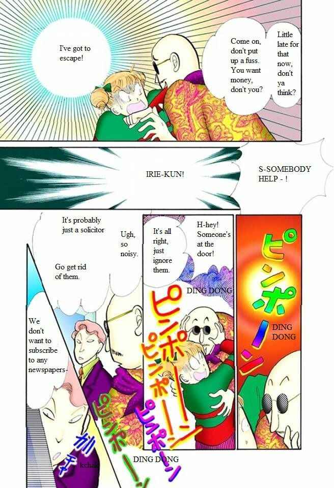 Page 12 Chapter 52 ItaKiss