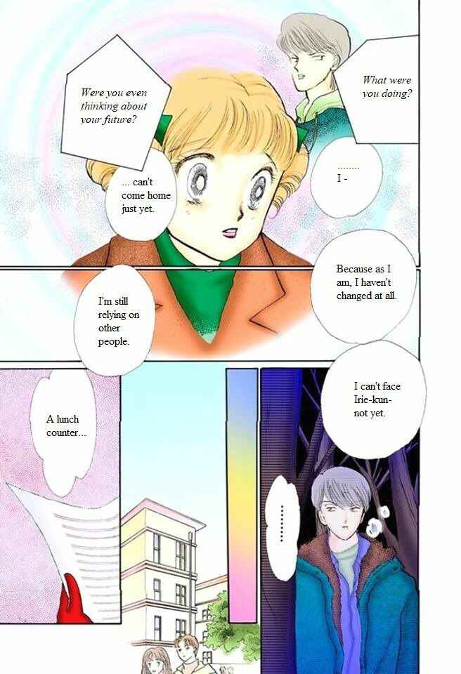 Page 16 Chapter 52 ItaKiss