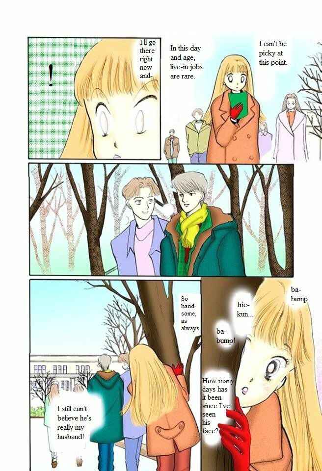 Page 17 Chapter 52 ItaKiss