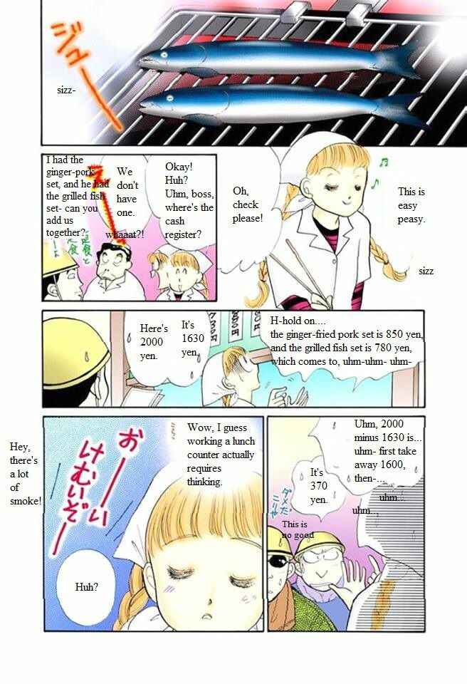 Page 21 Chapter 52 ItaKiss
