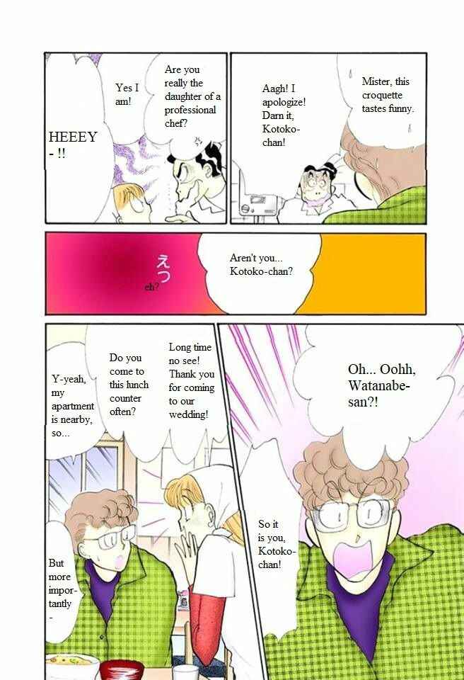Page 25 Chapter 52 ItaKiss