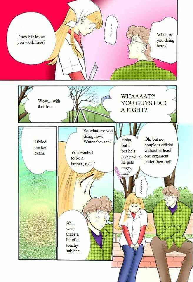 Page 26 Chapter 52 ItaKiss