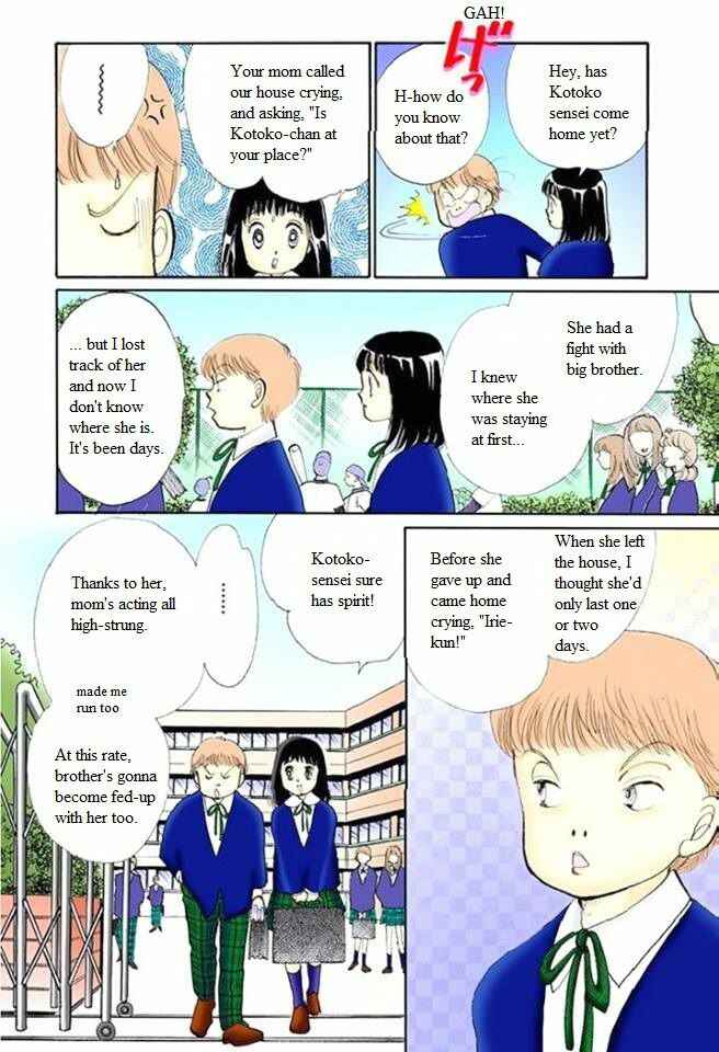 Page 31 Chapter 52 ItaKiss