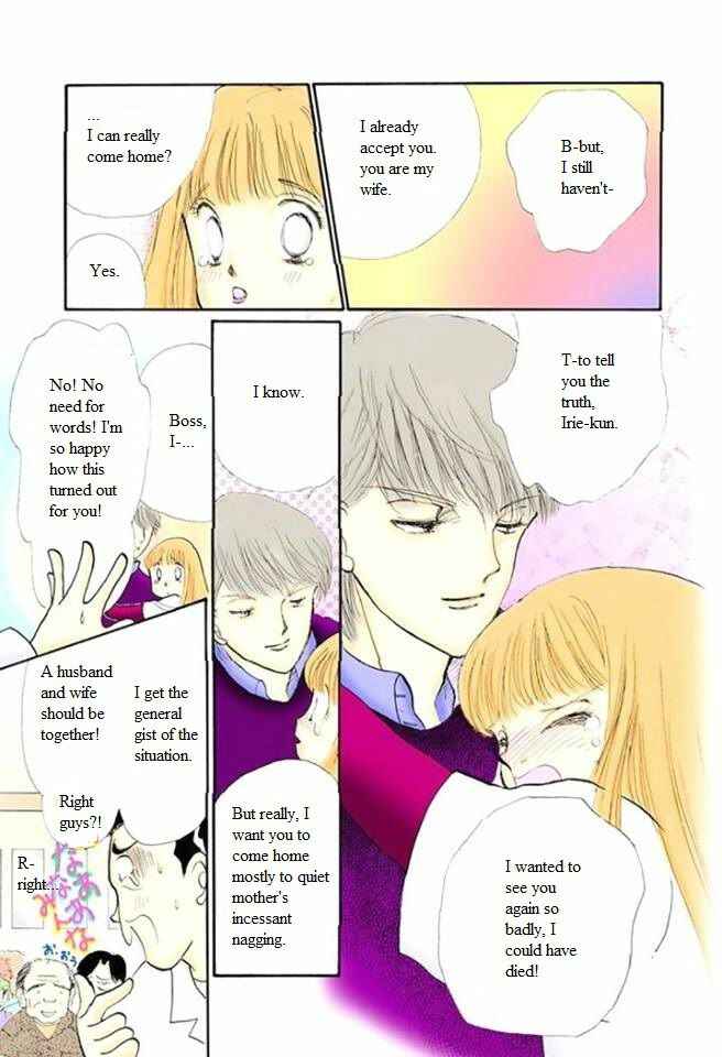Page 40 Chapter 52 ItaKiss