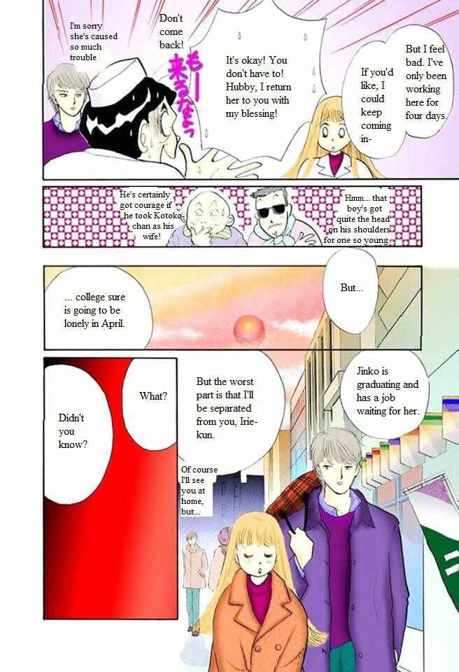 Page 41 Chapter 52 ItaKiss