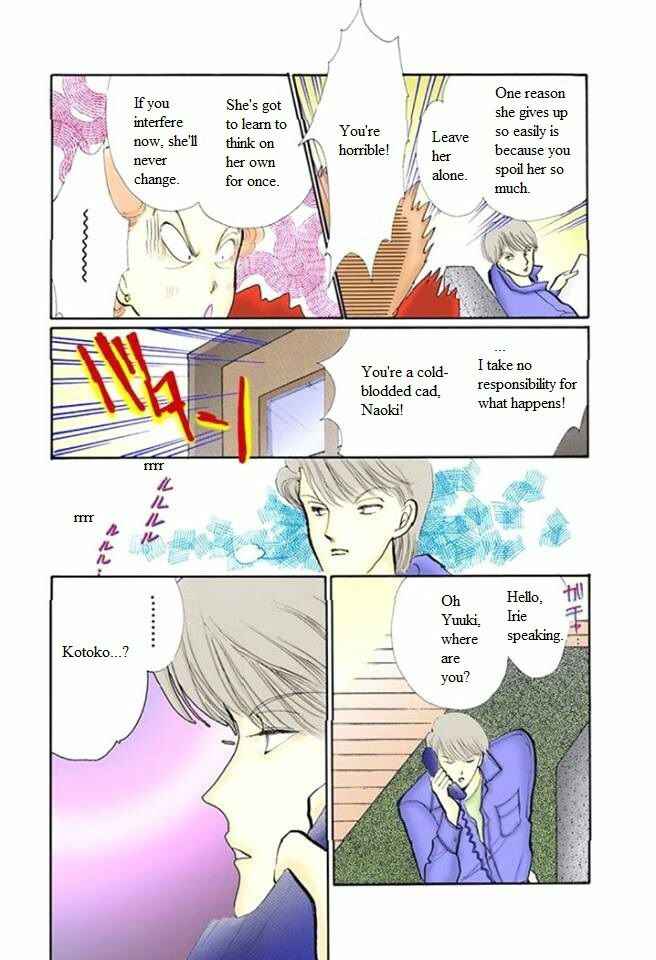 Page 8 Chapter 52 ItaKiss