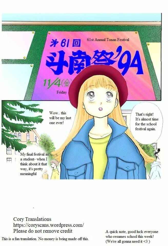 Page 1 Chapter 49 ItaKiss