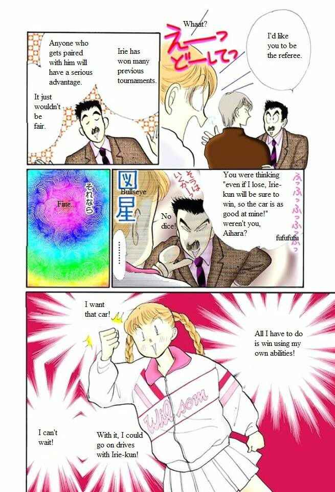 Page 10 Chapter 49 ItaKiss