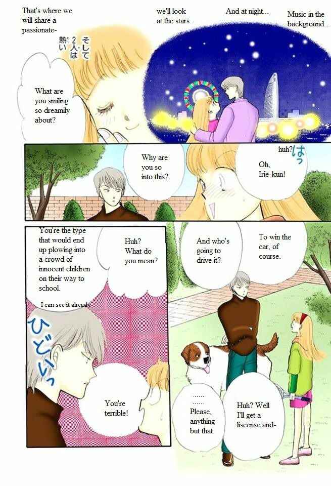 Page 12 Chapter 49 ItaKiss