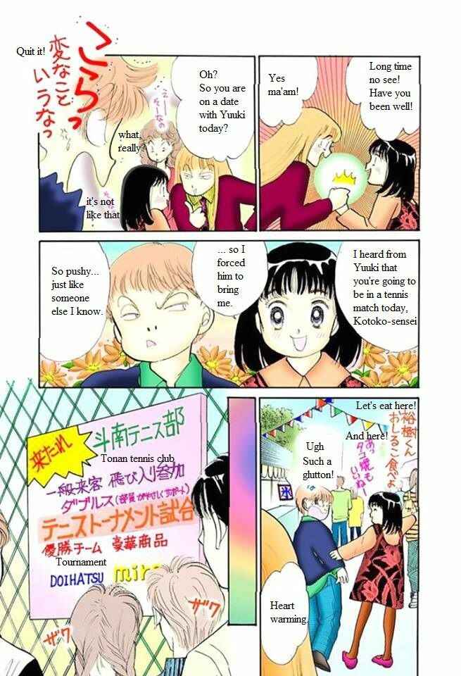 Page 15 Chapter 49 ItaKiss