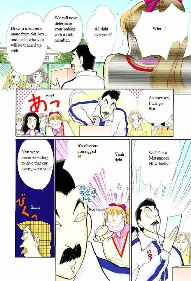 Page 18 Chapter 49 ItaKiss