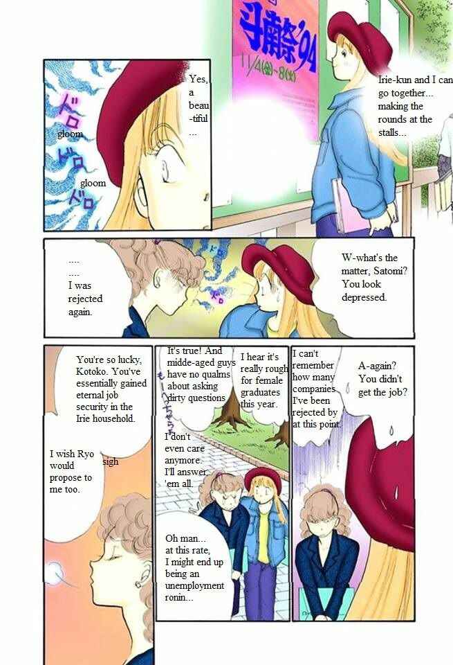Page 2 Chapter 49 ItaKiss