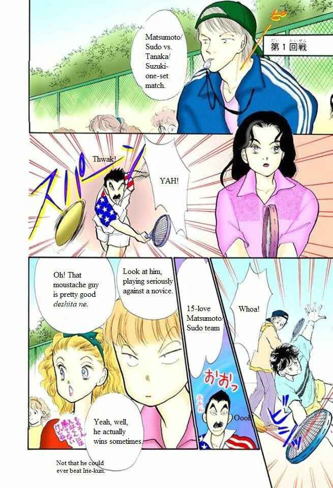 Page 22 Chapter 49 ItaKiss