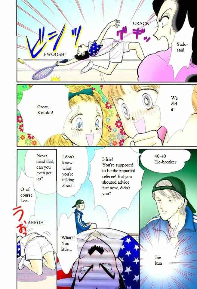 Page 34 Chapter 49 ItaKiss