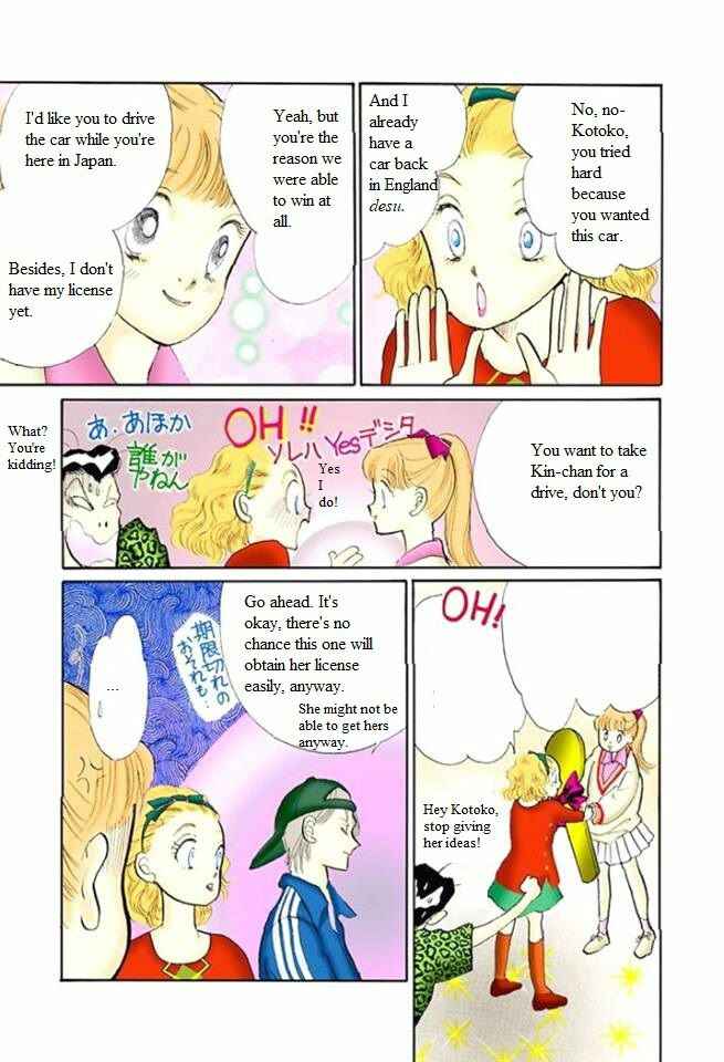 Page 37 Chapter 49 ItaKiss