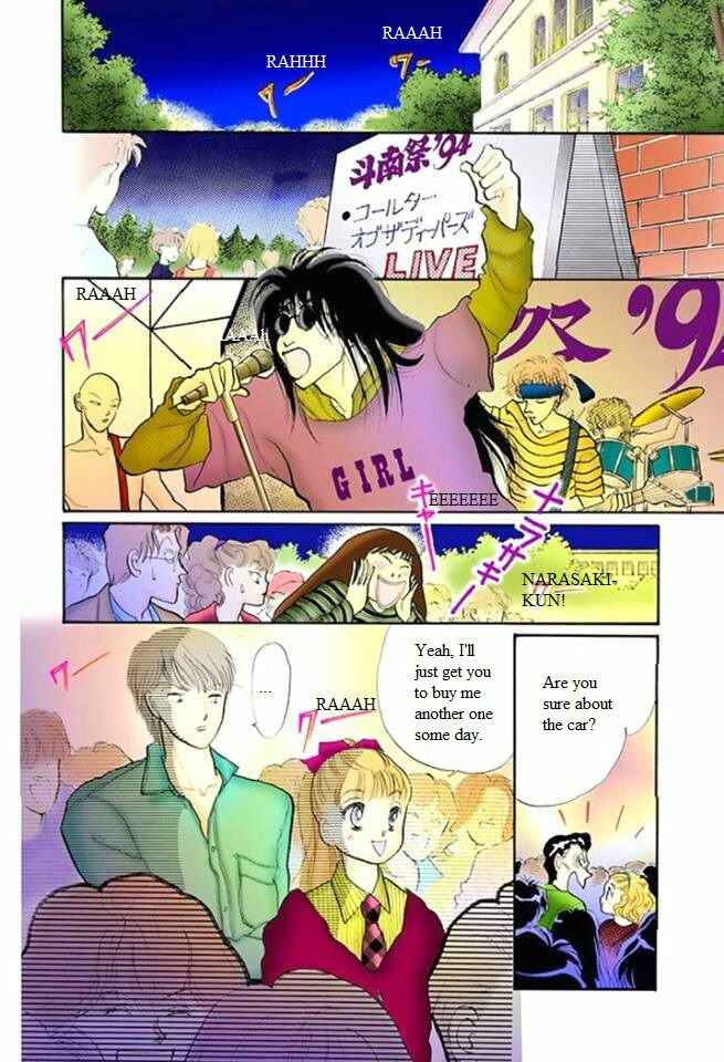 Page 38 Chapter 49 ItaKiss