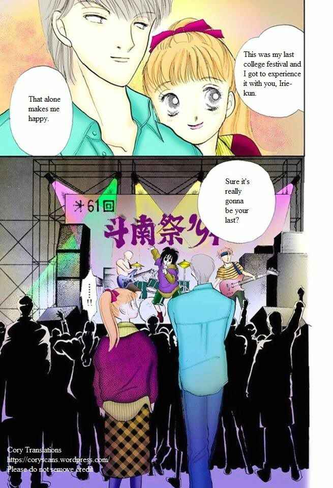 Page 39 Chapter 49 ItaKiss